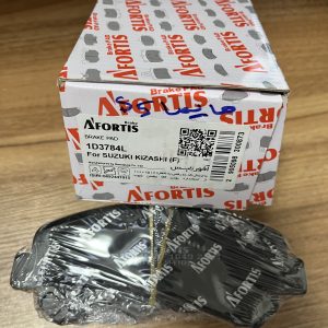 لنت جلو هایماs5 ، سوزوکی کیزاشی، هایما s8