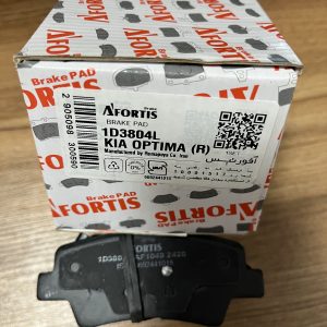 لنت عقب اپتیما۲۰۱۴دستی و برقی ، ازرا گرنجور دستی ،عقب چانگان cs35 شاسی،ولستر ، کرمان موتورi20,اکسنت،سراتو، اپتیما هیبرید،تیولی، نیو کراندو ،امگرند x7 شاسی بلند