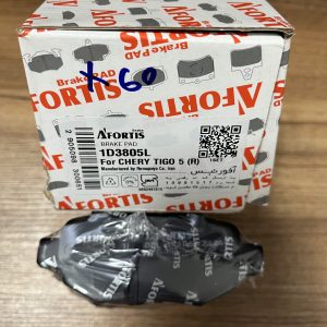 لنت عقب تیگو۵ مشترک با ام وی ام ۵۵۰،اریزو۵،تیگو۷،ام وی ام ۵۳۰، فونیکس اکسلنت ، لیفان ایکس ۶۰،ام وی ام ۵۵۰ دستی  برند افورتیس