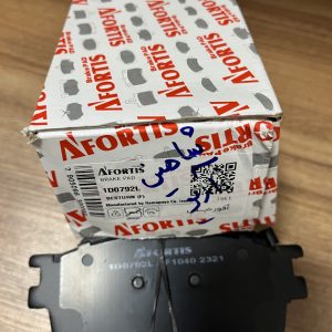 لنت جلو شاهین - آریو Z300- بسترن B50 - برند افورتیس